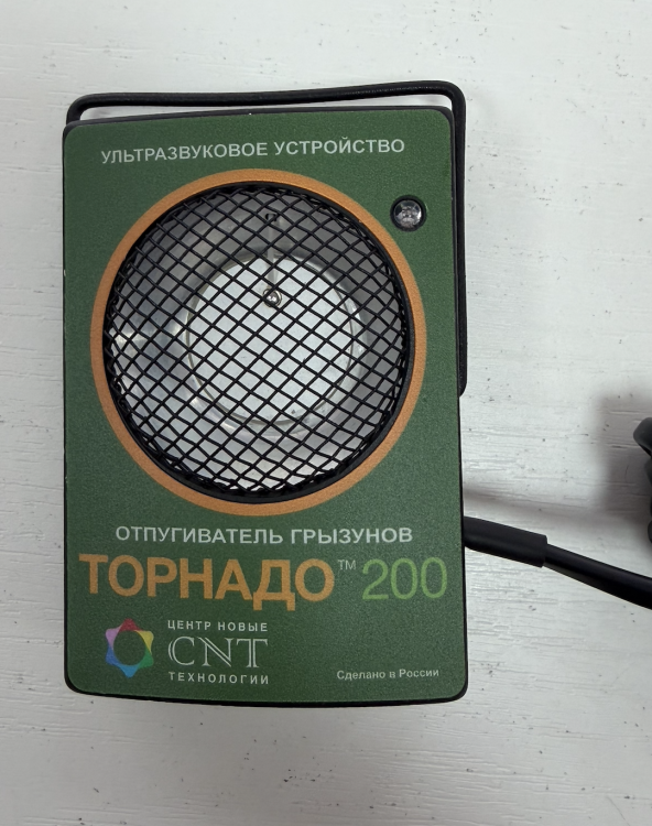 Отпугиватель грызунов Торнадо 200