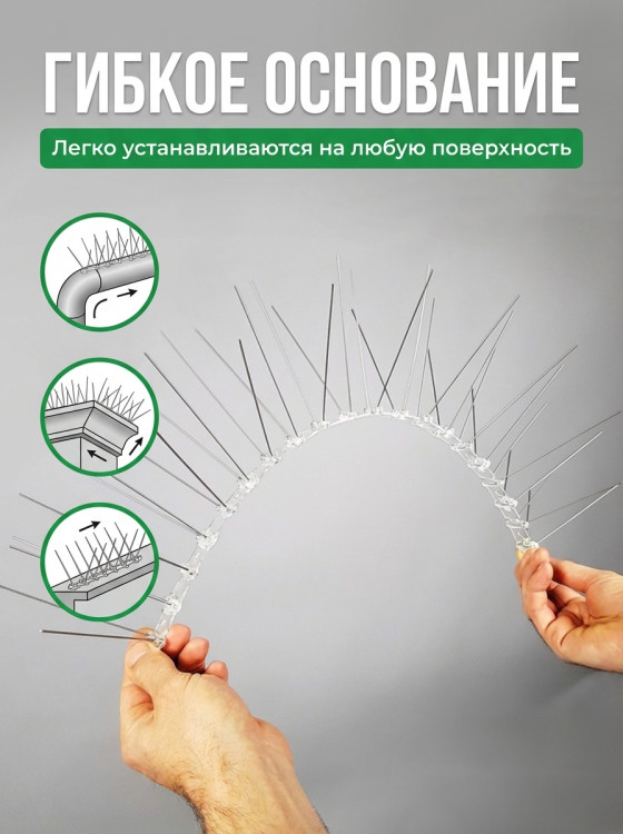 Шипы от птиц Jinshi (5 метров, 10 секций по 50 см)