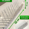 Шипы от птиц Jinshi (3 метра, 6 секций по 50 см)