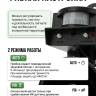 Отпугиватель птиц ЭкоСнайпер LS-2001