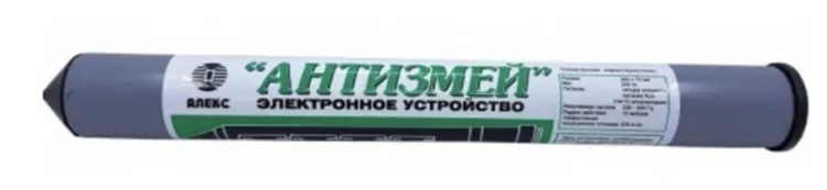 Отпугиватель змей Тайфун Антизмей