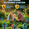Отпугиватель кротов Торнадо ОЗВ.02