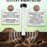 Отпугиватель кротов и змей ЭкоСнайпер LS-997MR + 4 батарейки