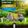 Отпугиватель кротов и змей ЭкоСнайпер LS-997MR + 4 батарейки