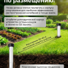 Отпугиватель кротов и змей ЭкоСнайпер LS-997MR + 4 батарейки