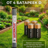 Отпугиватель кротов Тайфун Антикрот