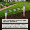 Отпугиватель кротов Тайфун Антикрот