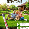 Отпугиватель кротов Тайфун Антикрот