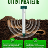 Отпугиватель кротов ЭкоСнайпер LS-997R