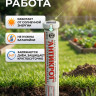 Тайфун Антикрот на солнечной батарее