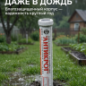 Тайфун Антикрот на солнечной батарее