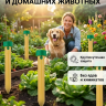 Отпугиватель кротов ЭкоСнайпер LS-997P
