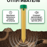 Отпугиватель кротов ЭкоСнайпер LS-997P