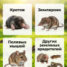 Отпугиватель кротов ЭкоСнайпер LS-997P