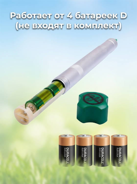 Отпугиватель змей Экоснайпер LS-107