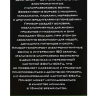 Отпугиватель ЭкоСнайпер AN-A833